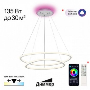 Подвесной светильник Citilux ТRIO CL215B060E в Воткинске - votkinsk.ok-mebel.com | фото 3