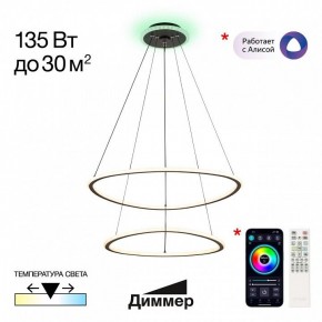 Подвесной светильник Citilux ТRIO CL215B061E в Воткинске - votkinsk.ok-mebel.com | фото 3
