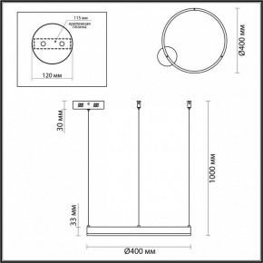 Подвесной светильник Lumion Echo 6530/34L в Воткинске - votkinsk.ok-mebel.com | фото 3