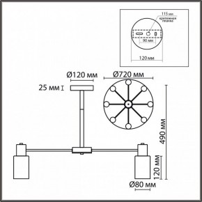 Подвесной светильник Lumion Mave 8099/8C в Воткинске - votkinsk.ok-mebel.com | фото 5