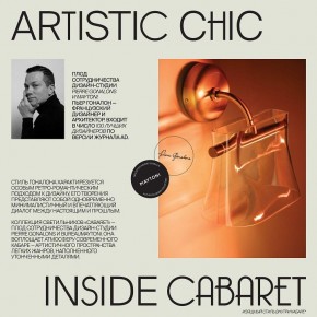 Подвесной светильник Maytoni Cabaret MOD170PL-L24BS3K в Воткинске - votkinsk.ok-mebel.com | фото 6