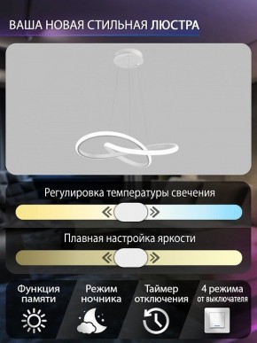 Подвесной светильник Natali Kovaltseva  INNOVATION STYLE 83144 в Воткинске - votkinsk.ok-mebel.com | фото 6