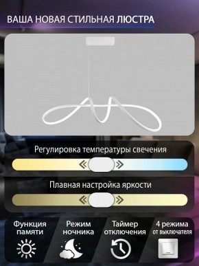 Подвесной светильник Natali Kovaltseva  INNOVATION STYLE 83145 в Воткинске - votkinsk.ok-mebel.com | фото 6