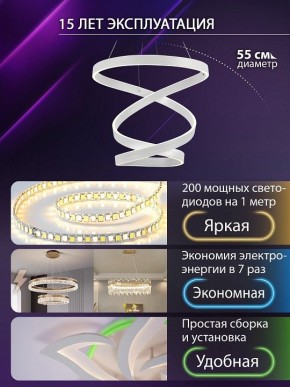 Подвесной светильник Natali Kovaltseva  INNOVATION STYLE 83148 в Воткинске - votkinsk.ok-mebel.com | фото 4