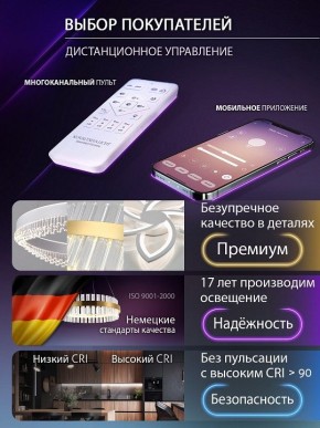 Подвесной светильник Natali Kovaltseva  INNOVATION STYLE 83148 в Воткинске - votkinsk.ok-mebel.com | фото 6