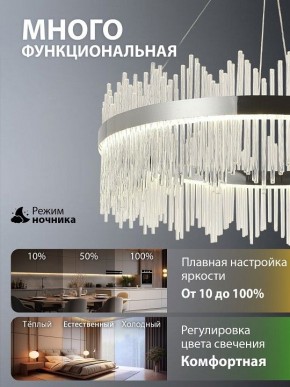 Подвесной светильник Natali Kovaltseva  INNOVATION STYLE 83161 в Воткинске - votkinsk.ok-mebel.com | фото 6