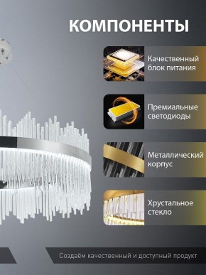 Подвесной светильник Natali Kovaltseva  INNOVATION STYLE 83161 в Воткинске - votkinsk.ok-mebel.com | фото 7