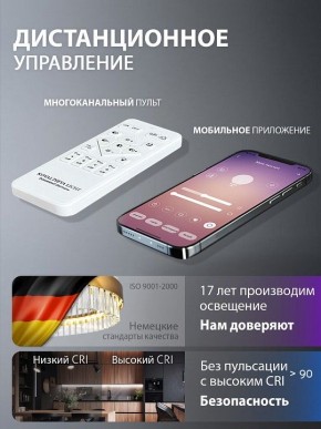 Подвесной светильник Natali Kovaltseva  INNOVATION STYLE 83161 в Воткинске - votkinsk.ok-mebel.com | фото 8
