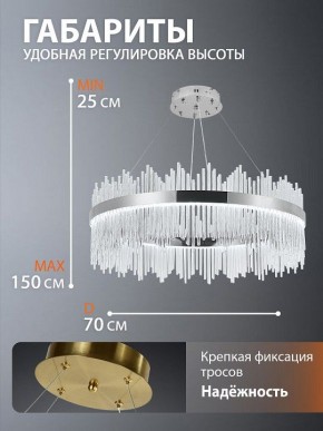 Подвесной светильник Natali Kovaltseva  INNOVATION STYLE 83161 в Воткинске - votkinsk.ok-mebel.com | фото 9