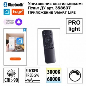 Подвесной светильник Novotech Flum 359500 в Воткинске - votkinsk.ok-mebel.com | фото 4