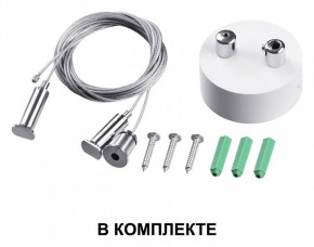 Подвесной светильник Novotech Iter 358869 в Воткинске - votkinsk.ok-mebel.com | фото 3