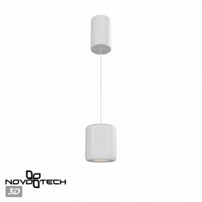 Подвесной светильник Novotech Lisse 359437 в Воткинске - votkinsk.ok-mebel.com | фото 3