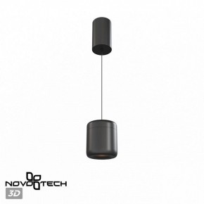 Подвесной светильник Novotech Lisse 359438 в Воткинске - votkinsk.ok-mebel.com | фото 3