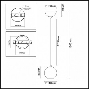 Подвесной светильник Odeon Light Caucho 7061/1 в Воткинске - votkinsk.ok-mebel.com | фото 9