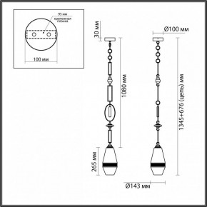 Подвесной светильник Odeon Light Krema 5441/1B в Воткинске - votkinsk.ok-mebel.com | фото 6