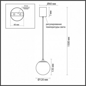 Подвесной светильник Odeon Light Marbella 6685/8L в Воткинске - votkinsk.ok-mebel.com | фото 5