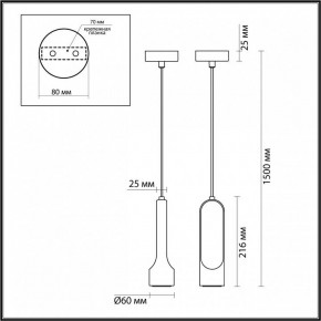 Подвесной светильник Odeon Light Pietra 7010/1A в Воткинске - votkinsk.ok-mebel.com | фото 6