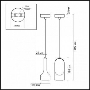 Подвесной светильник Odeon Light Pietra 7010/1B в Воткинске - votkinsk.ok-mebel.com | фото 6