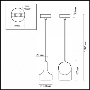 Подвесной светильник Odeon Light Pietra 7010/1C в Воткинске - votkinsk.ok-mebel.com | фото 6