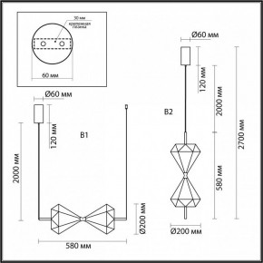 Подвесной светильник Odeon Light Sand Glass 7090/10L в Воткинске - votkinsk.ok-mebel.com | фото 2