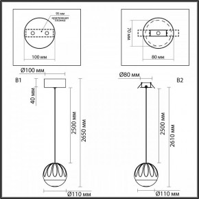 Подвесной светильник Odeon Light Sono 5101/5L в Воткинске - votkinsk.ok-mebel.com | фото 8