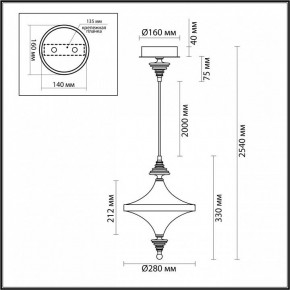 Подвесной светильник Odeon Light Ula 5404/23L в Воткинске - votkinsk.ok-mebel.com | фото 6