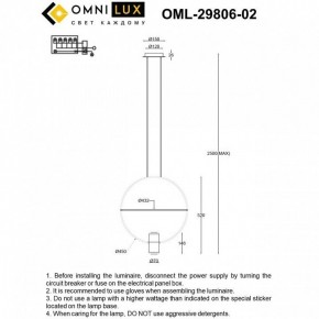 Подвесной светильник Omnilux Noci OML-29806-02 в Воткинске - votkinsk.ok-mebel.com | фото