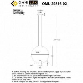 Подвесной светильник Omnilux Noci OML-29816-02 в Воткинске - votkinsk.ok-mebel.com | фото 7