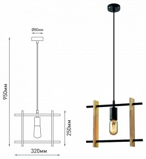 Подвесной светильник Rivoli Elizabeth Б0057934 в Воткинске - votkinsk.ok-mebel.com | фото 5