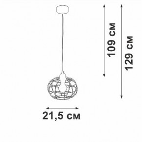 Подвесной светильник Vitaluce V2858 V2858-1/1S в Воткинске - votkinsk.ok-mebel.com | фото 4