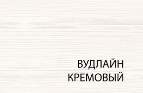 Полка 1D , OLIVIA,цвет вудлайн крем в Воткинске - votkinsk.ok-mebel.com | фото 3