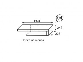 Полка навесная Люмен 04 Дуб Сакраменто/Белый снег в Воткинске - votkinsk.ok-mebel.com | фото 2