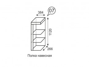 Полка навесная Люмен 07 Дуб Сакраменто/Белый снег в Воткинске - votkinsk.ok-mebel.com | фото 2