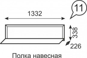 Полка навесная Венеция 11 бодега в Воткинске - votkinsk.ok-mebel.com | фото 1