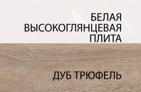 Полка/TYP 60, LINATE ,цвет белый/сонома трюфель в Воткинске - votkinsk.ok-mebel.com | фото 5