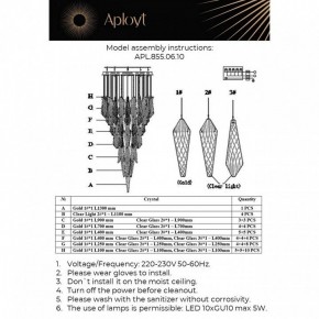 Потолочная люстра Aployt Teresa APL.855.06.10 в Воткинске - votkinsk.ok-mebel.com | фото 12