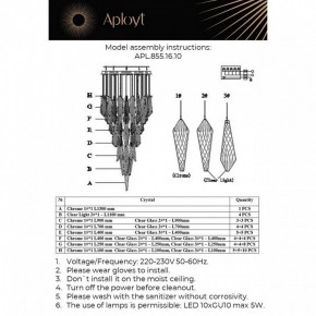 Потолочная люстра Aployt Teresa APL.855.16.10 в Воткинске - votkinsk.ok-mebel.com | фото 10