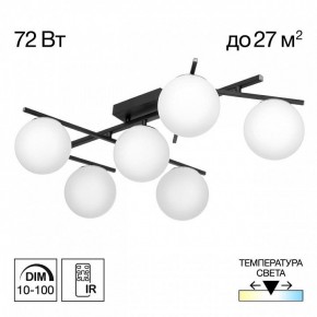 Потолочная люстра Citilux Dorsy CL223162 в Воткинске - votkinsk.ok-mebel.com | фото 2