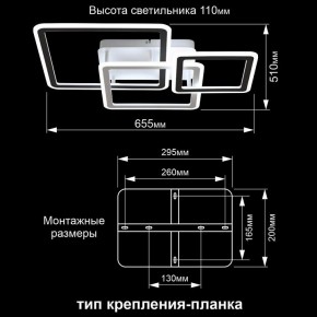 Потолочная люстра Citilux Тринити CL238231E в Воткинске - votkinsk.ok-mebel.com | фото 13