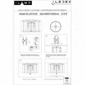 Потолочная люстра iLamp Manhattan C6315-D600 BR в Воткинске - votkinsk.ok-mebel.com | фото 4