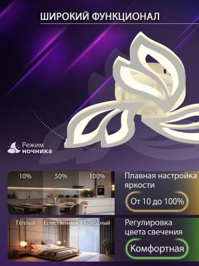 Потолочная люстра Natali Kovaltseva  LED LAMPS 81426 в Воткинске - votkinsk.ok-mebel.com | фото 6