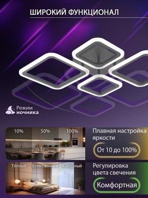 Потолочная люстра Natali Kovaltseva OPTI LED LAMPS 81108/2C в Воткинске - votkinsk.ok-mebel.com | фото 6