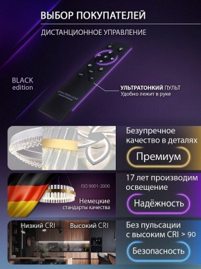 Потолочная люстра Natali Kovaltseva OPTI LED LAMPS 81108/2C в Воткинске - votkinsk.ok-mebel.com | фото 7