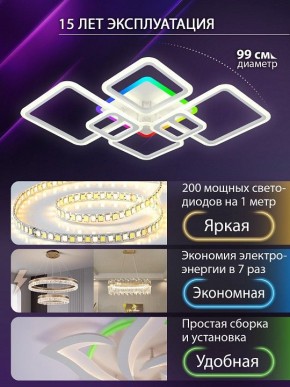 Потолочная люстра Natali Kovaltseva SPEKTR LED LAMPS 81441 в Воткинске - votkinsk.ok-mebel.com | фото 4