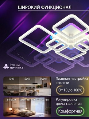 Потолочная люстра Natali Kovaltseva SPEKTR LED LAMPS 81441 в Воткинске - votkinsk.ok-mebel.com | фото 5