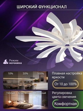 Потолочная люстра Natali Kovaltseva VIO LED LAMPS 81454 в Воткинске - votkinsk.ok-mebel.com | фото 6