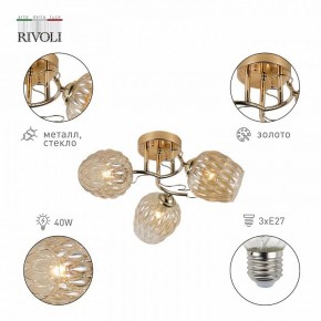 Потолочная люстра Rivoli Alexia Б0054732 в Воткинске - votkinsk.ok-mebel.com | фото 2