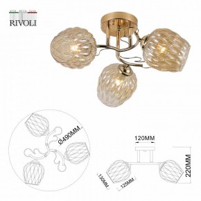 Потолочная люстра Rivoli Alexia Б0054732 в Воткинске - votkinsk.ok-mebel.com | фото 4