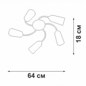 Потолочная люстра Vitaluce V2831 V2831-9/5PL в Воткинске - votkinsk.ok-mebel.com | фото