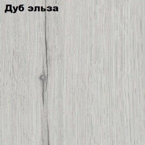 Прихожая ДИАНА-4 сек №11 (Ясень анкор/Дуб эльза) в Воткинске - votkinsk.ok-mebel.com | фото 2